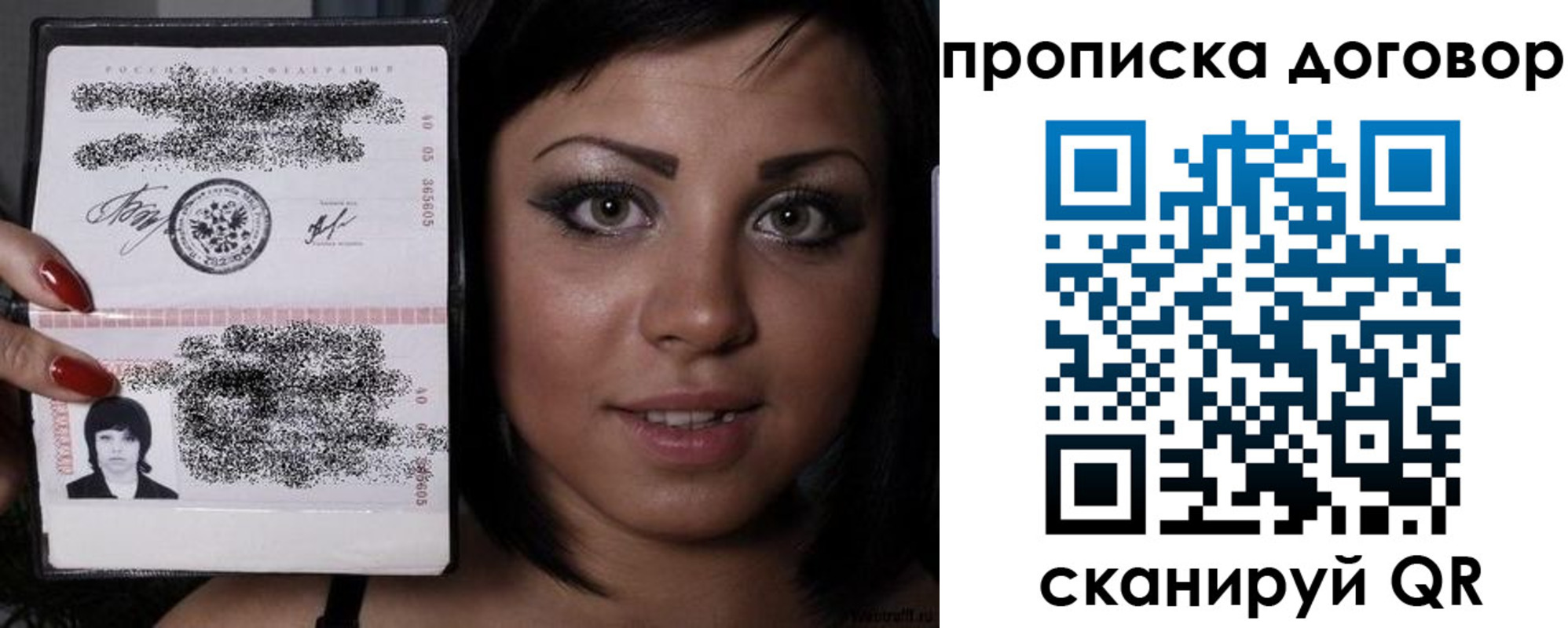 миграционный учет в Перми