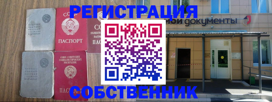 пропишу в квартире в Перми